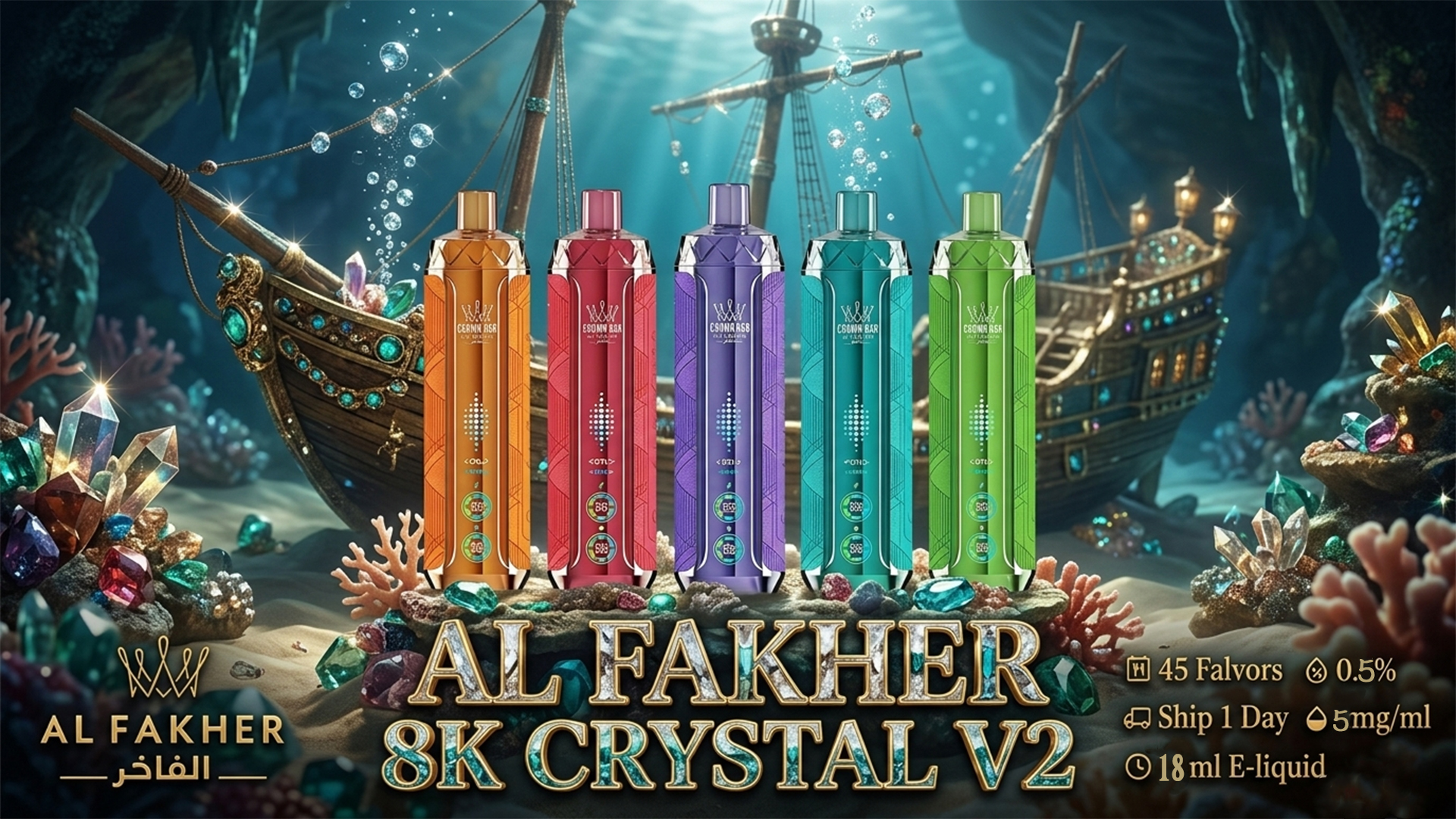AL FAKHER 8K CRYSTAL V2