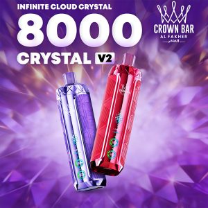 AL FAKHER 8K CRYSTAL V2