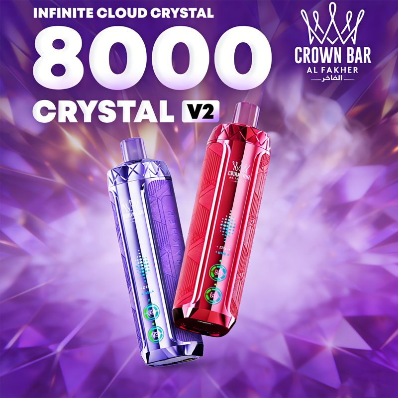 AL FAKHER 8K CRYSTAL V2