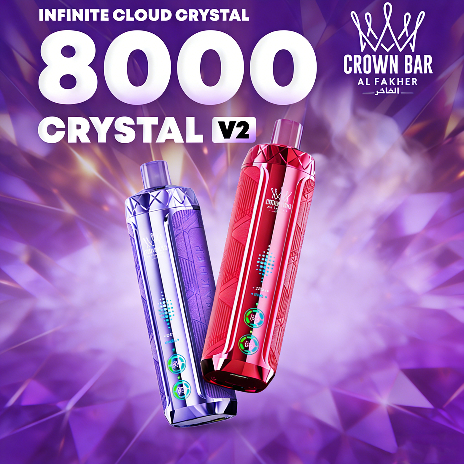 AL FAKHER 8K CRYSTAL V2
