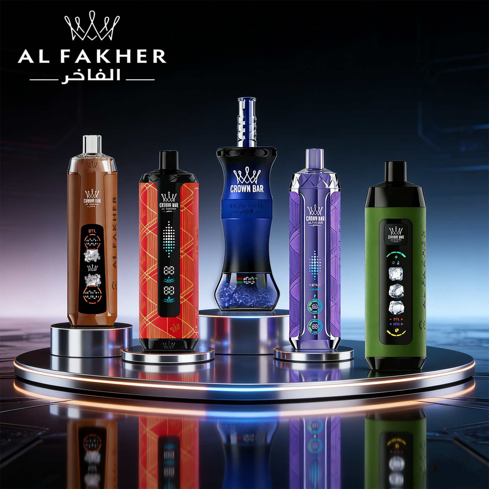 AL FAKHER