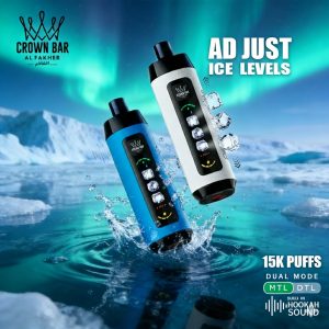 AL Fakher 15k Ice Adjust